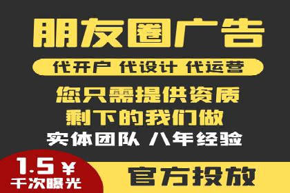 快手信息流助力品牌快速传播